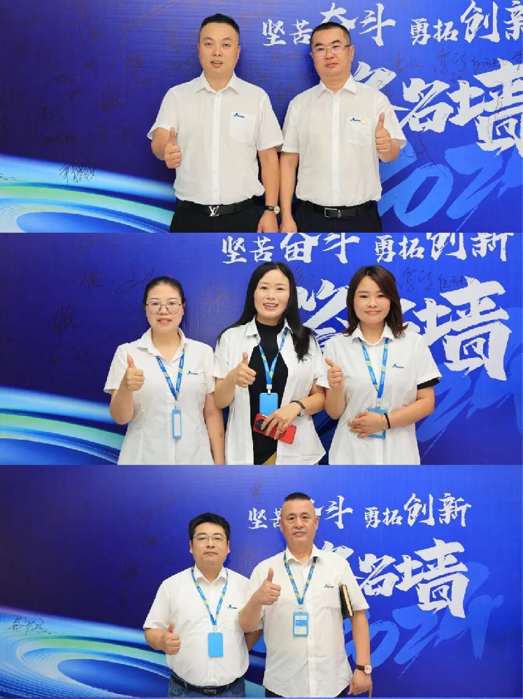 堅苦奮斗 勇拓創(chuàng)新 | 超信國際集團&安生科技股份2024年戰(zhàn)略發(fā)布會圓滿成功