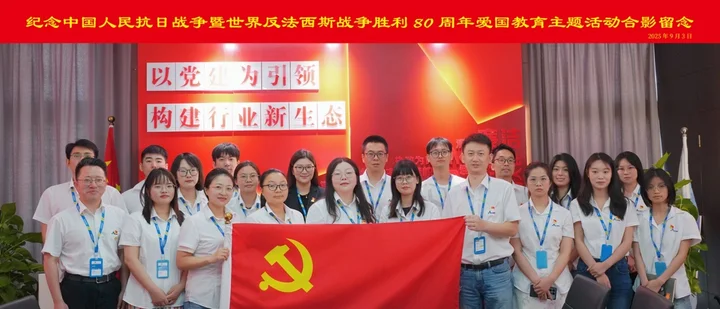 共緬歷史致敬和平 超信國(guó)際開展愛國(guó)主義專題教育