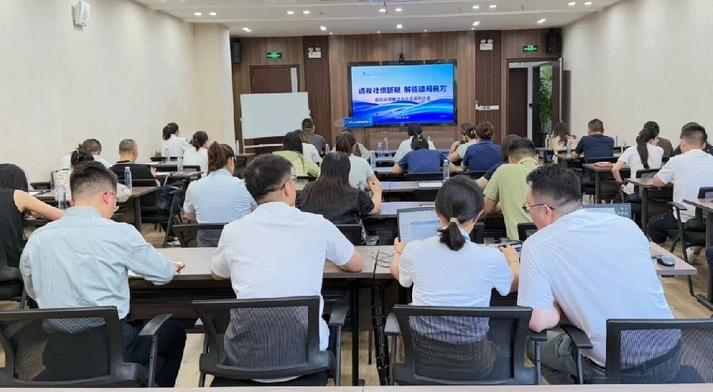 社保合規(guī)風(fēng)暴來襲！超信國(guó)際舉辦參保新政解讀沙龍！